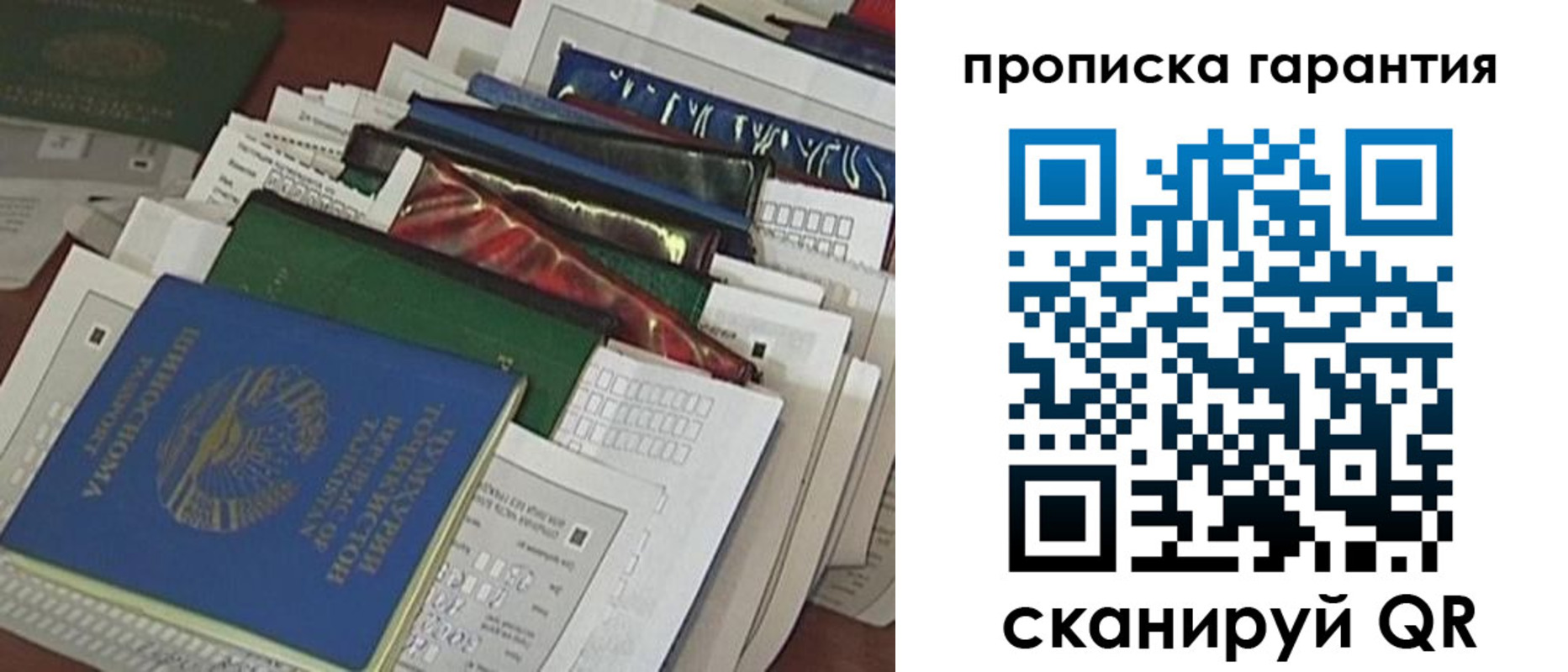 форма 3 в Пушкино