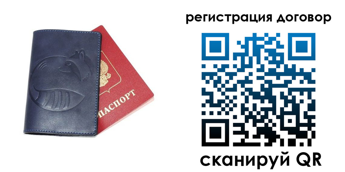 прописка штамп в Пушкино